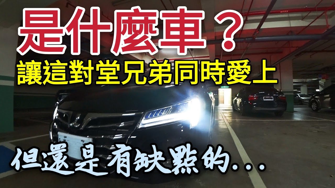 納智捷URX評價？聽聽這對兄弟檔Luxgen S5跟U6 GT的感想再考慮...Elantra CR-V Focus可參考