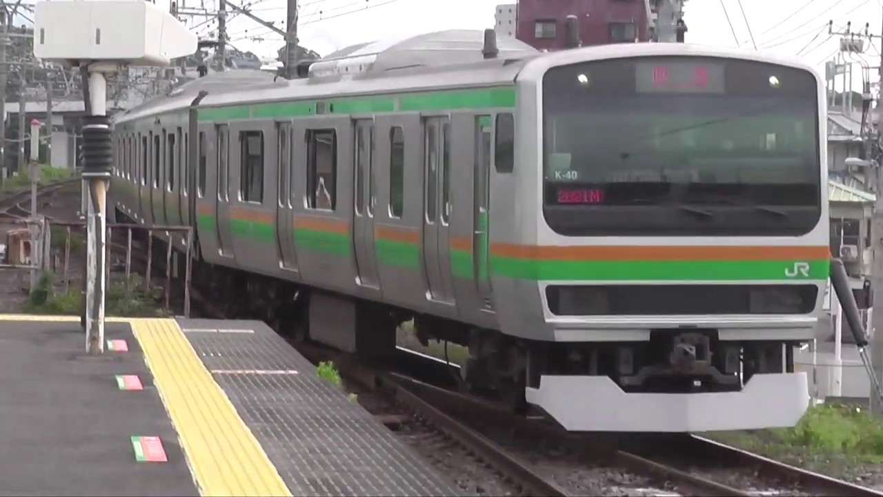 【新幹線のような停車】東海道線 早川駅 留置線 E231系1000番台 到着