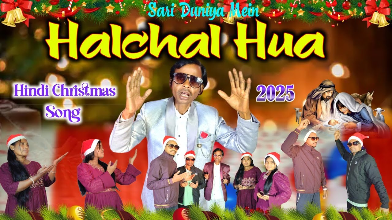 HALCHAL HUA || Hindi Christmas Song 2025 || हलचल हुआ 🎄🎁 || GJ MUSIC CREATION 