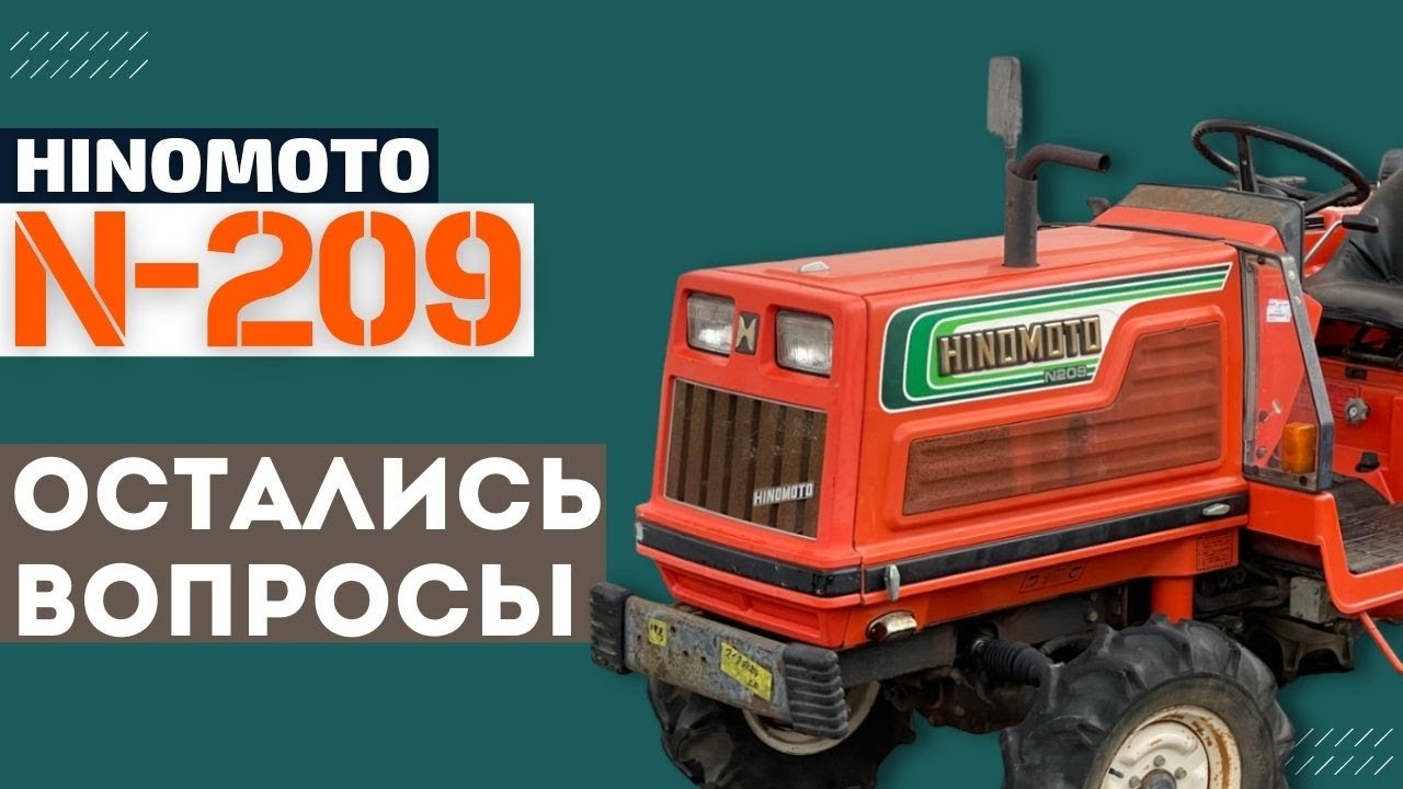 Минитрактор Hinomoto N-209: Хороший выбор для сельхоз работ?
