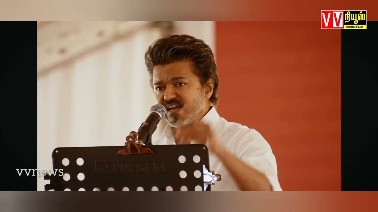 வேலூரில் தவெக தலைவா் விஜய் பேச்சு|vvvnews|oorseithi|விவிநியூஸ்|ஊா்செய்தி| 