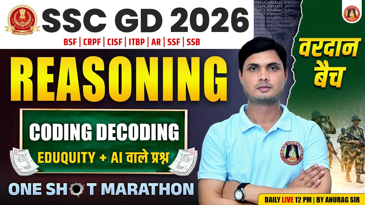 SSC GD REASONING MARATHON CLASS 2026 | CODING DECODING | SSC GD REASONING PREVIOUS YEAR QUESTIONS
