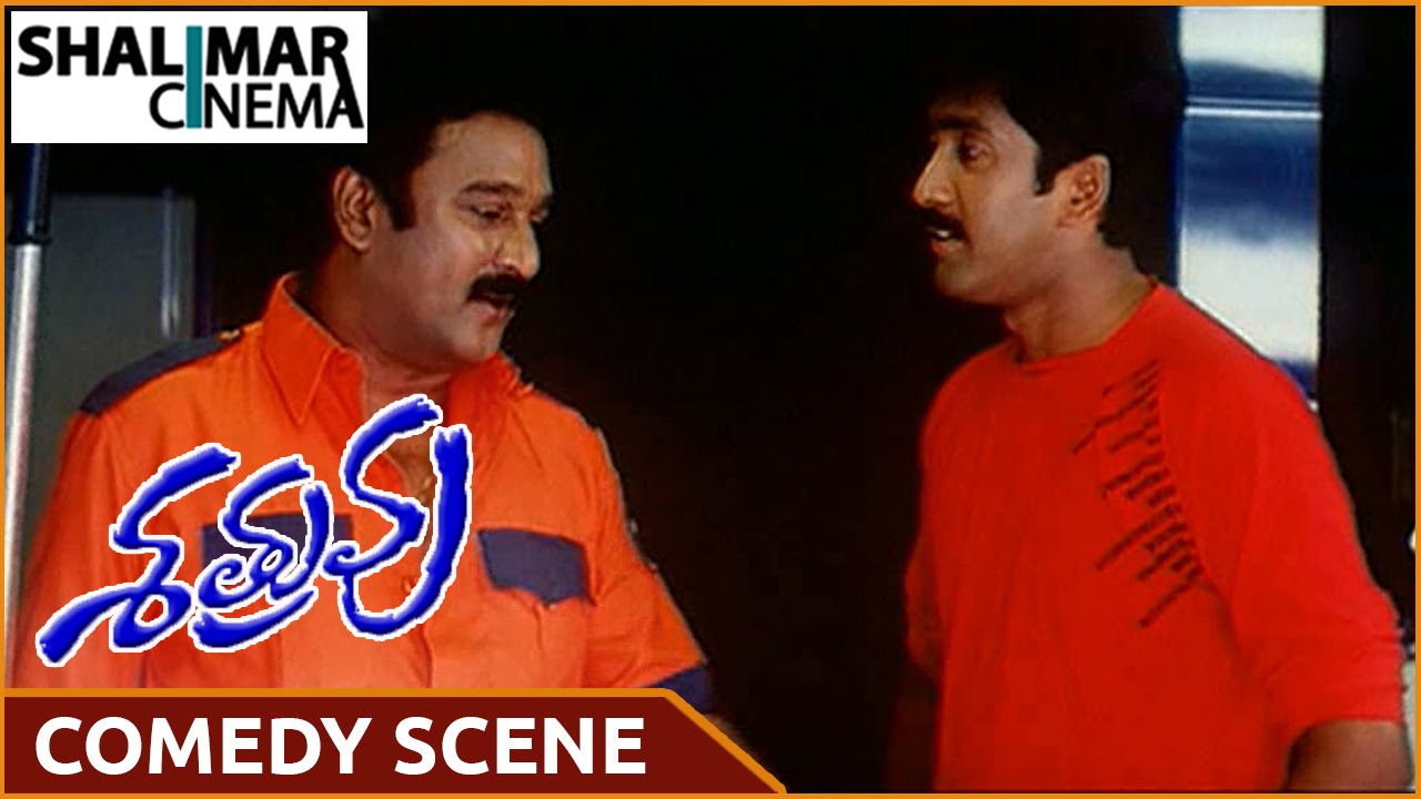 Shatruvu Movie || Krishna Bhagawan & Vadde Naveen Comedy Scene || Shalimarcinema