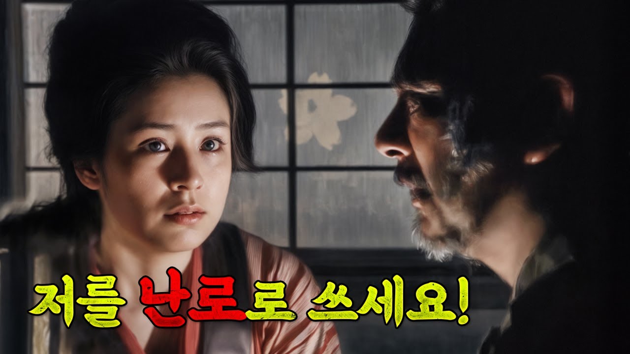 ≪압도적 수작!≫  와... 진짜 빨리 끝날까봐... 아껴서 조금씩 봤습니다... 보는 사람마다 인정해버린 최고의 수작!