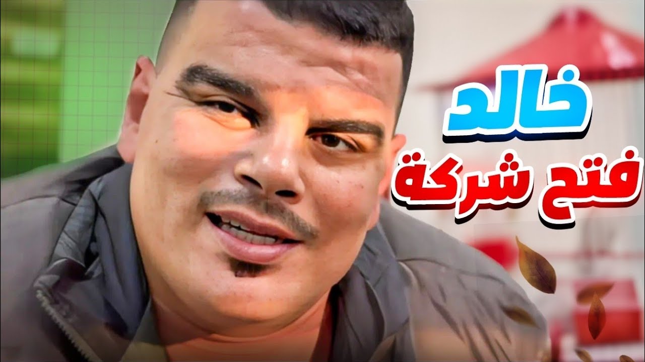 طنجرة ولقت غطاها 🤣