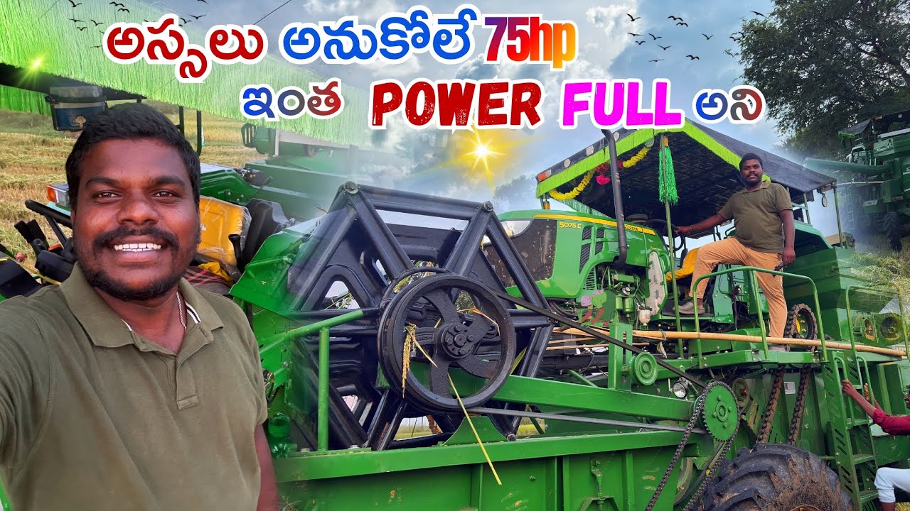 అసలు అనుకోలే ఇంత power full అని 🔥 #farming #farmingsimulator #sscreations09  #harvester 