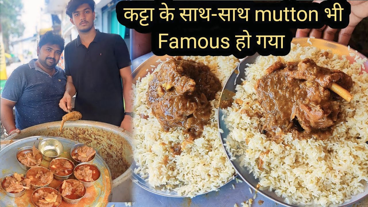 1982 से भोलू मीट भंडार का Famous मटन पुलाव || 70 se 80 kg रोज बिकता है | #mutton #food #fblifestyle 