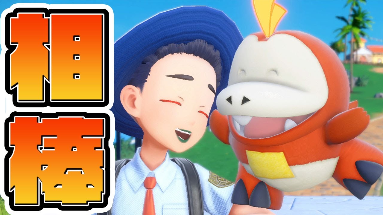 【人類初】ポケモンやってみた！ #はじめてdaスカーレット