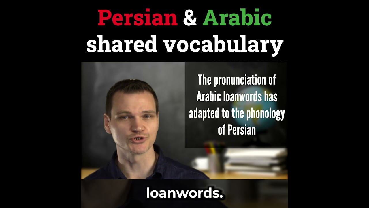 Persian and Arabic shared vocabulary
