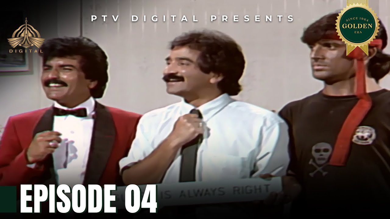 Guest House - Episode 04 [ Urdu Drama ]