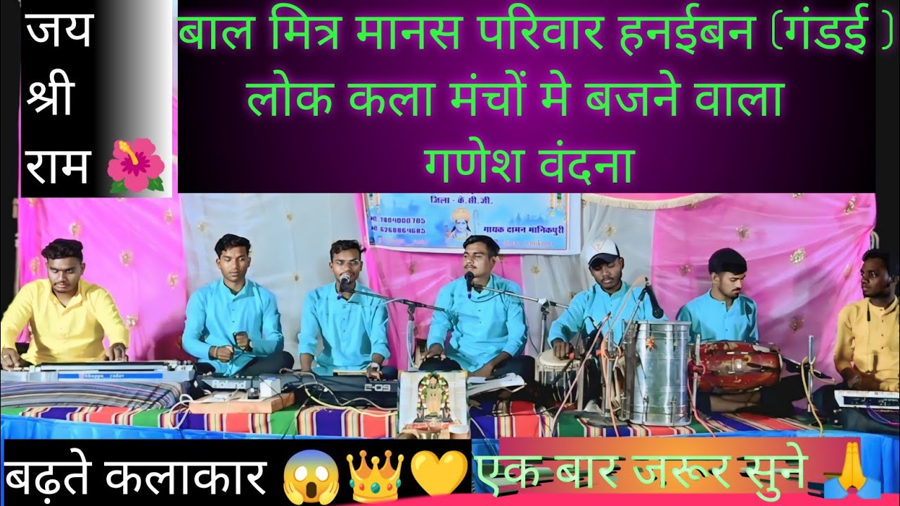 #cgramayan #cgkarmsong #virelvideo #cgviral #public #ramayam #cgstetusvideo #cgdhun #jaisreeram 