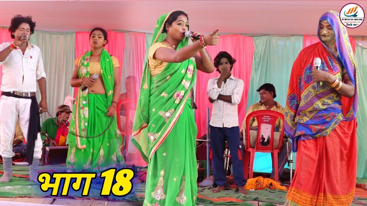 आनंदी नाटक कला बनारस किला की लड़ाई रुदल कुष्ठ रोग //banaaras Kila Kee Ladaee Rudal Kushth Rog