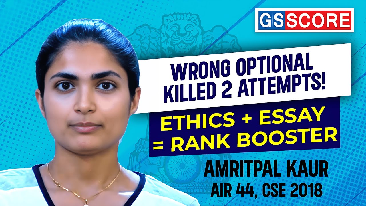 UPSC Toppers&rsquo; Strategy: Ethics + Essay + Right Optional #gsscore #upscoptional