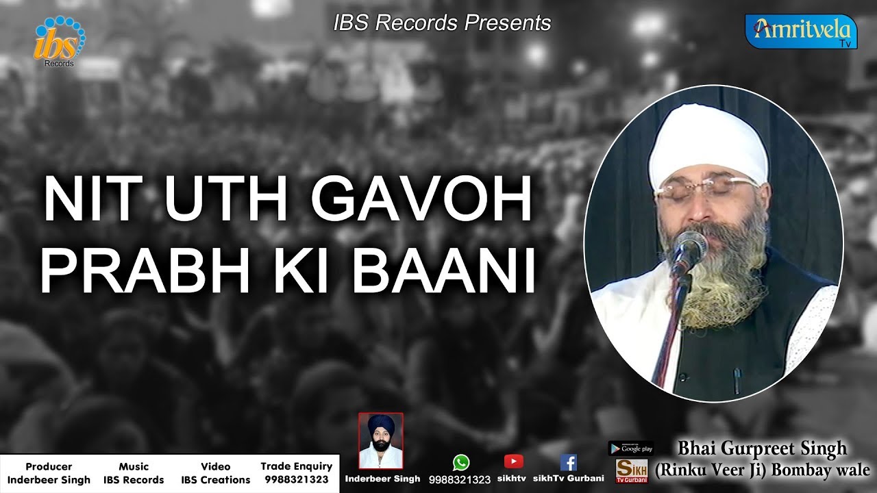 Nit Uth Gavoh Prabh Ki Baani | Bhai Gurpreet Singh Rinku Vir Ji Bombay Wale