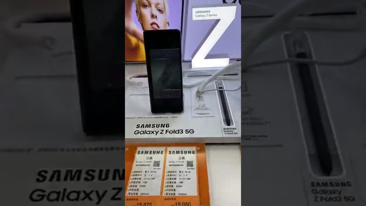 #shorts #samsungZSeries #price #hongkong #Macau #fortress comment for details