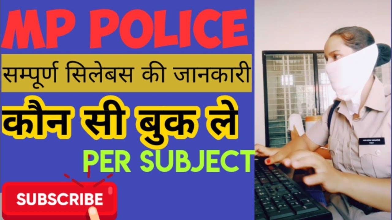 Which book should I use to prepare for MP Police Constable 2023? Best book for MP Police Constabl...
