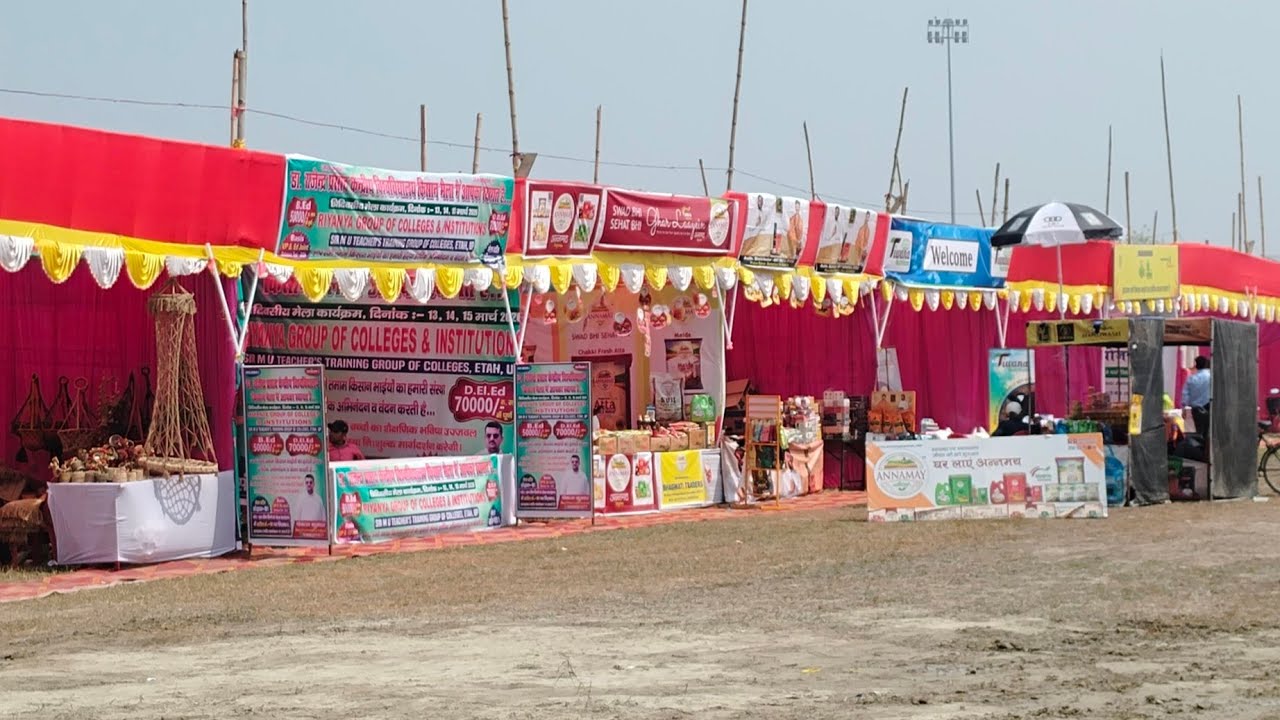 🥰किसान मेला पूसा यूनिवर्सिटी समस्तीपुर जिला