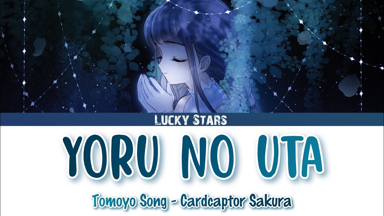 『Full Lyrics』[Kan/Rom/Eng] Yoru No Uta (夜の歌) • Tomoyo Song • Cardcaptor Sakura