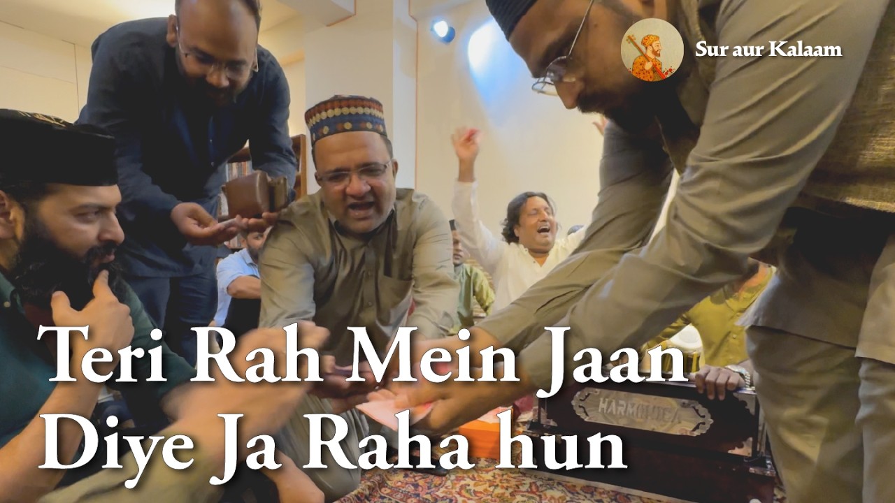 Teri Rah Mein Jaan Diye Ja Raha hun - Qawwal Shah Jee & Ensemble