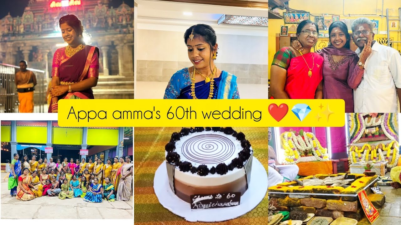Appa amma's 60th wedding ❤️💎✨|| Happy moments with my family ❣️🌈🥰🤩🤗