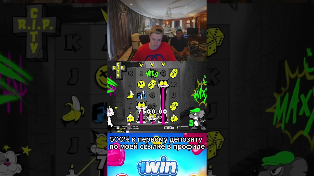 Большой выигрыш #jackpotwinner #bettingtipster #casino #jackpot #plinko #bigwin #thimbles #casinolif