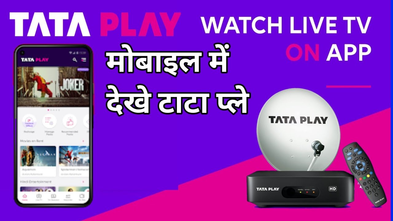 Tata Play Live Tv // Tata Play Mobile App // Tata play Mobile pe Keise dekhe