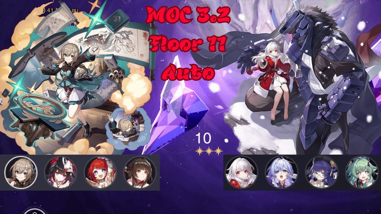 Honkai Star Rail : MOC 3.3 Floor 11 Full Auto - No limited 5-star damage