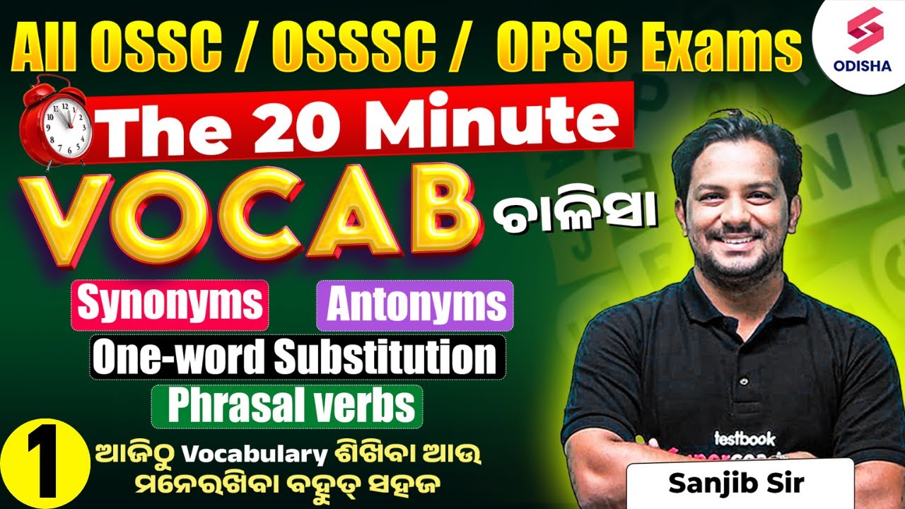 Vocab ଚାଳିସା: Master English Vocabulary for Odisha Police, OSSC, OSSSC Exam by Sanjib Sir
