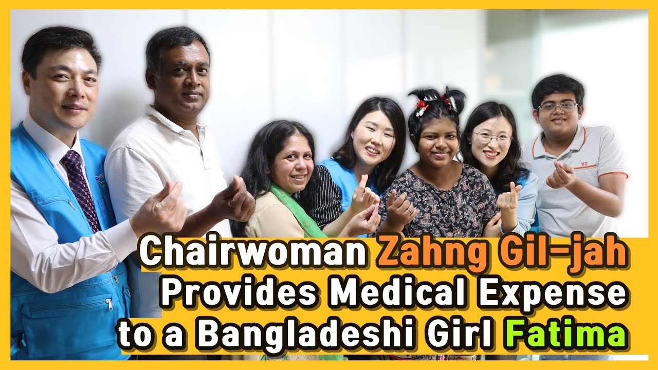 [WeLoveU] Chairwoman Zahng Gil-jah Provides Medical Expense to a Bangladeshi Girl Fatima