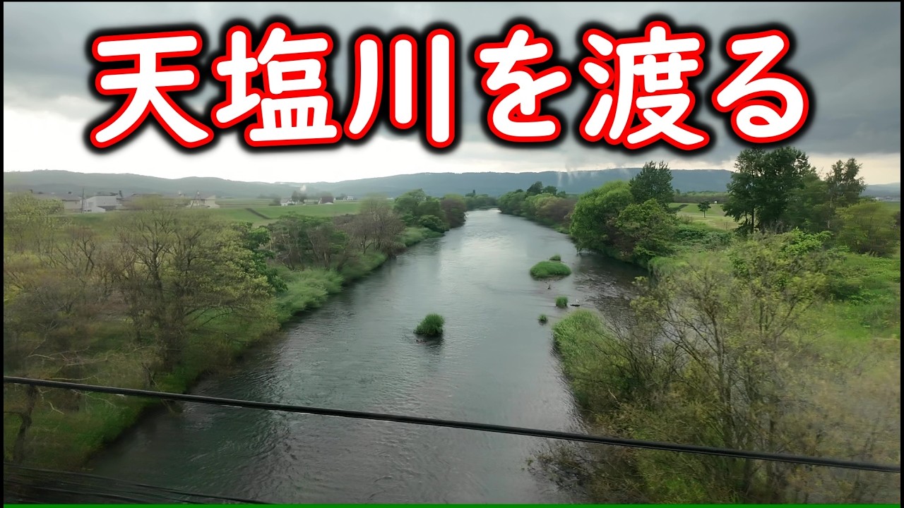 【宗谷本線】チャンネル5周年記念企画の旅　#82　名寄駅出発～出発後自動放送～士別ストレート～士別駅到着アナウンス【特急サロベツ】