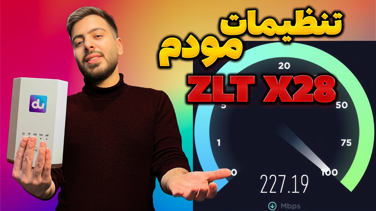 تست سرعت وحشتناک و تنظیمات ZLT x28 به زبان ساده !