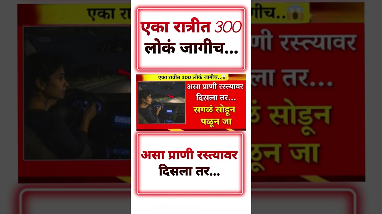 पळून जा#rohitpawar#sharadpawar #supriyasule#ncpsp#zpelection #zpelection2026#livenews