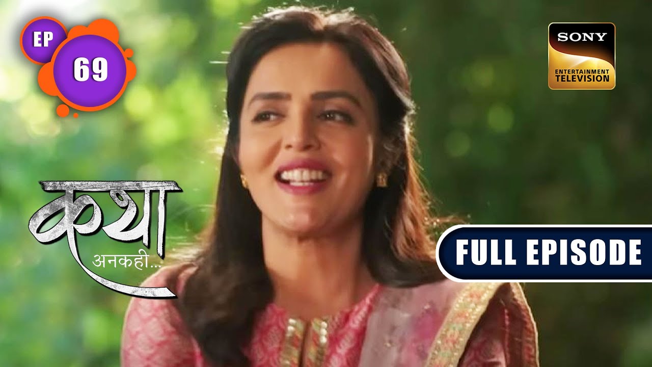 Neerja जी की बिगड़ते हालात | Katha Ankahee - Ep 69 | Full Episode | 9 Mar 2023