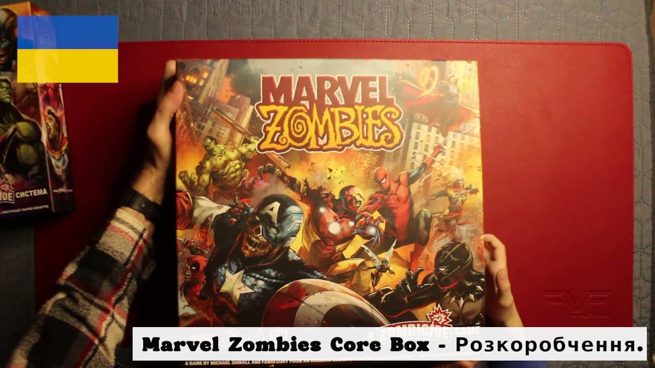 Marvel Zombies Core Box - Розкоробчення
