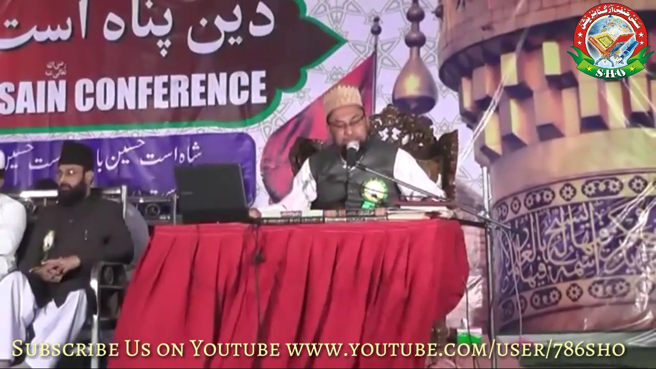 Deen Panah Asht Hussain Conference Hyderabad Golconda By Farooque Khan Razvi