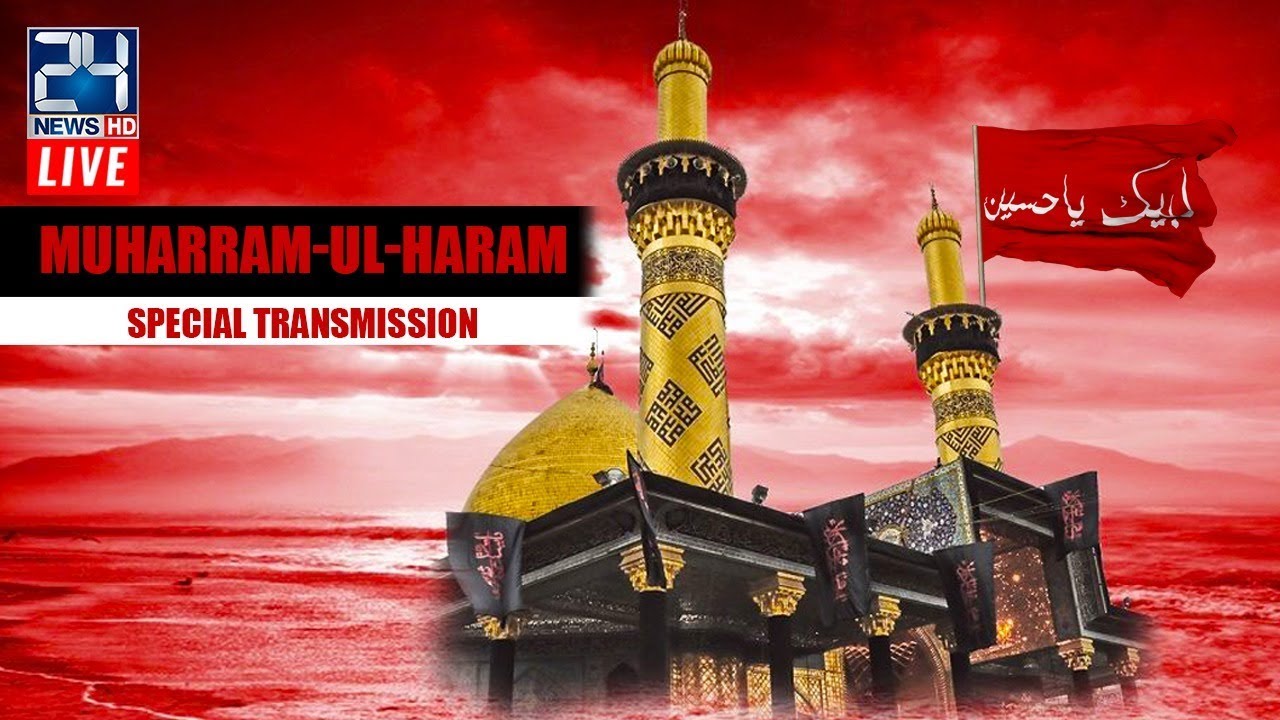 Youm-e-Ashura | 10th Muharram-ul-Haram Transmission | 24 News HD