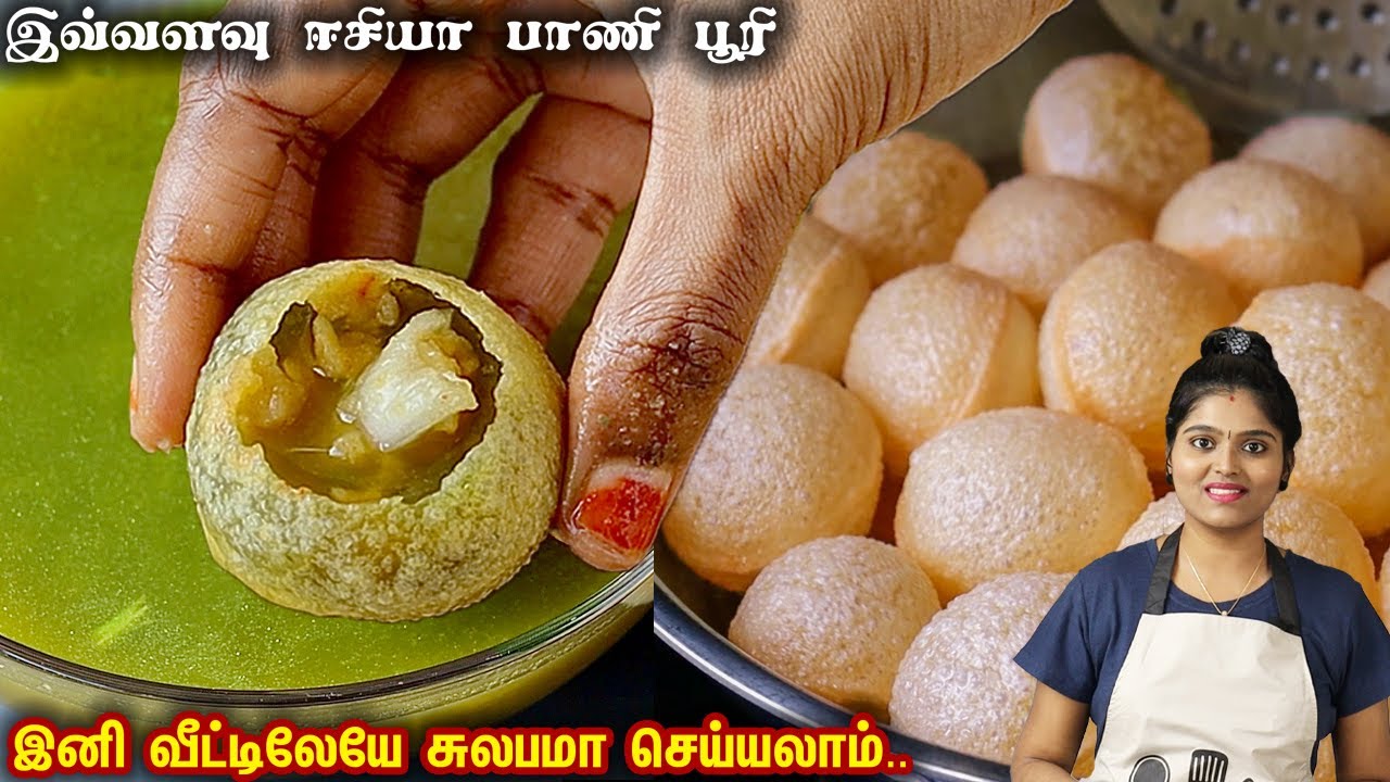 Original பாணி பூரி Secret Tips-வுடன் Instant-ஆ செய்ங்க😋 | Pani Puri Recipe in Tamil | pani puri