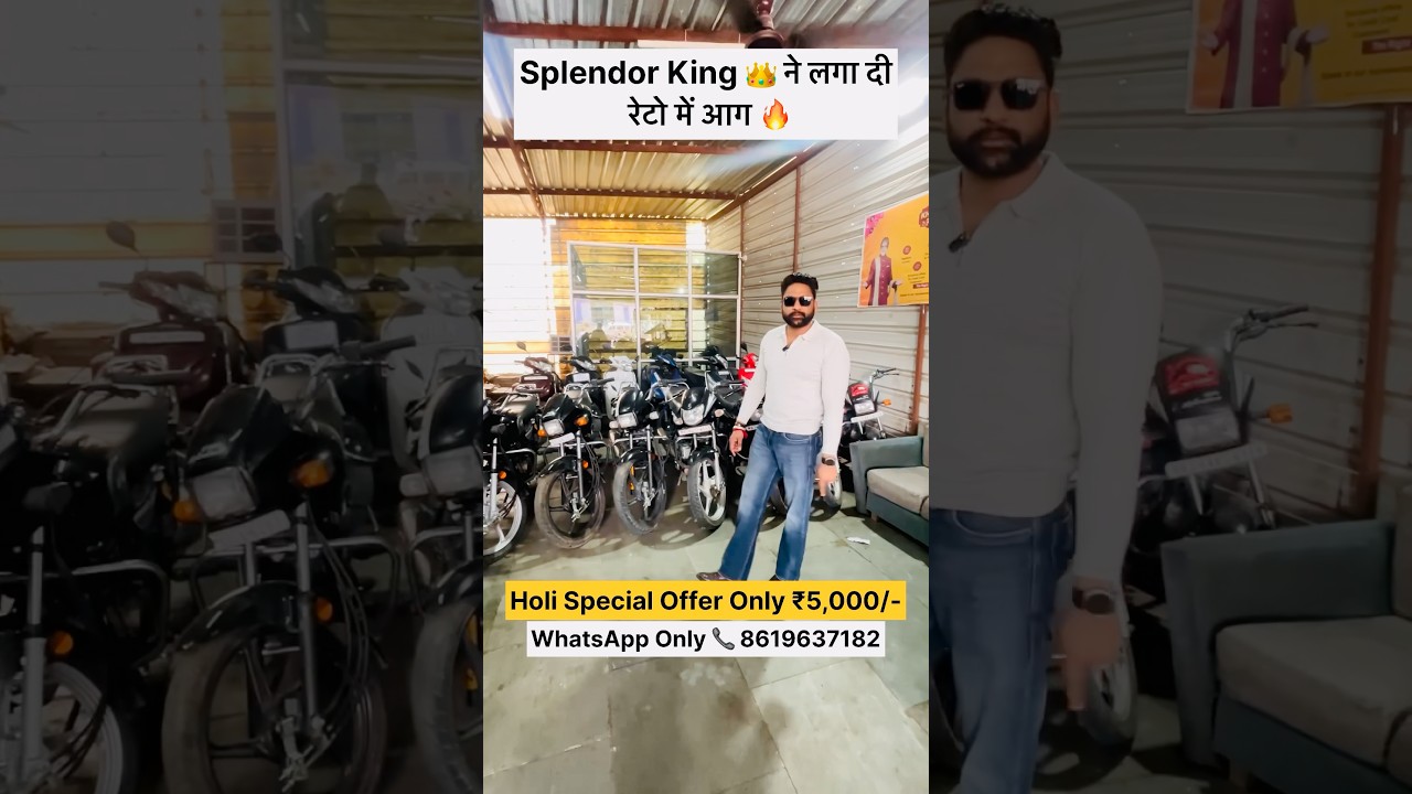 #carbazar #carbazarjaipur #carbazaar #jaipurcarbazaar #rajasthan #usedcarbazar #carbazarrajasthan