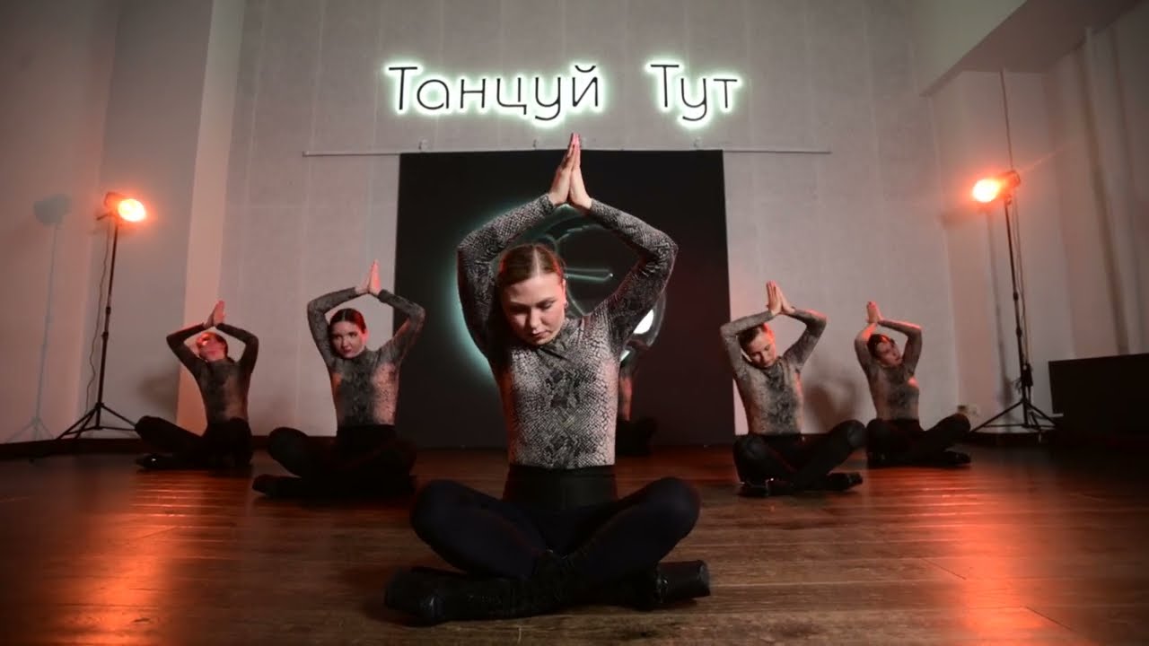 Стрип-пластика (Strip) - Школа танцев "Танцуй Тут"