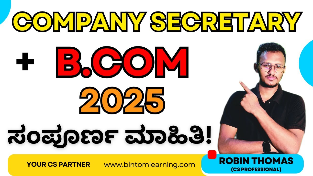 How To Manage COMPANY SECRETARY Course (CS) with B.COM In 2025? Complete Details In Kannada!