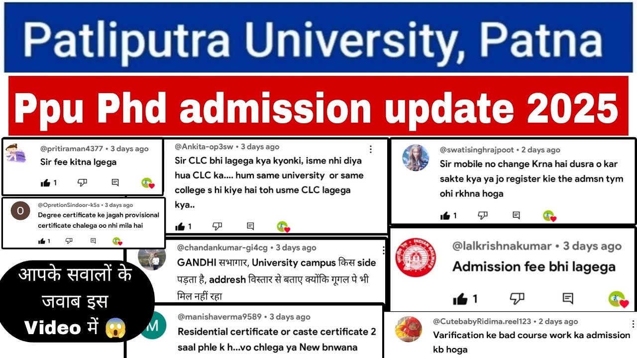 Patliputra University PhD admission update 2025,Ppu phd course work kab hoga,phd admission fees