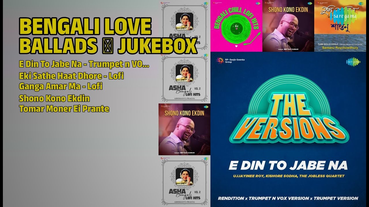 হারানো দিনের গান 💖 | Kishore Sodha Songs | E Din To Jabe Na  Trumpet n VOX Version