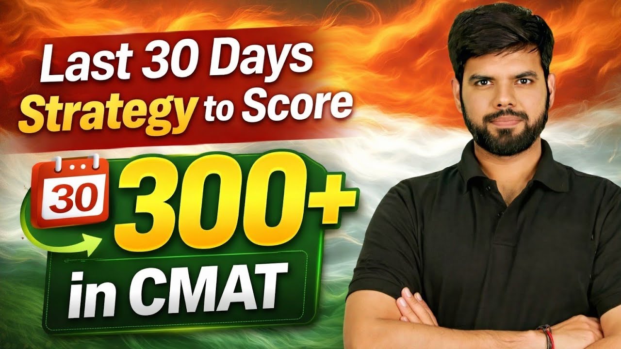 🎯 Last 25 Days Strategy to Score 300+ in CMAT | Complete Study Plan | Smart Preparation