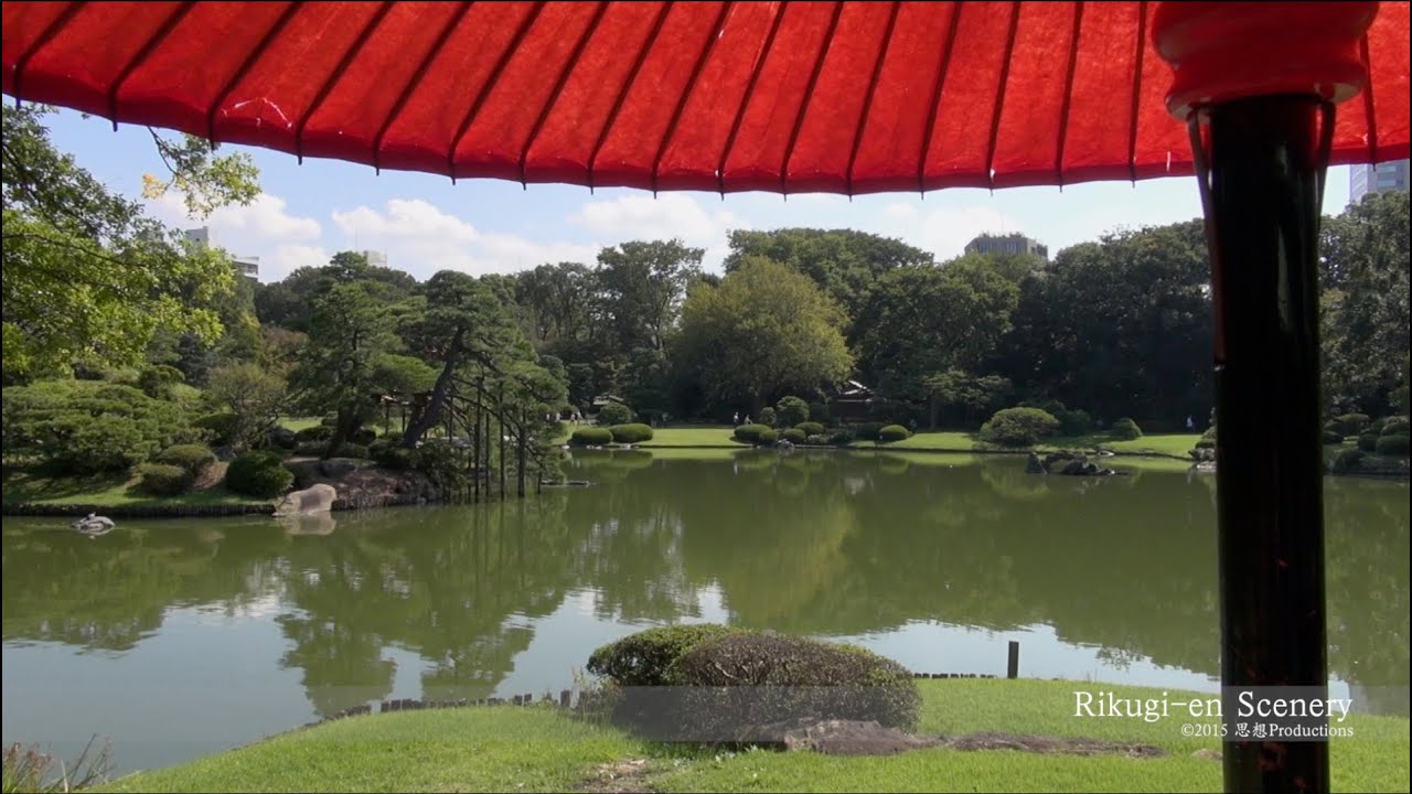 六義園 文京区 Rikugien Garden, Tokyo JAPAN