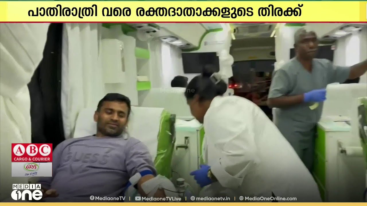 റമദാനിൽ രക്തദാനവും പുണ്യപ്രവർത്തിയാണെന്ന് തെളിയിക്കുകയാണ് ഒരു കൂട്ടം പ്രവാസികൾ