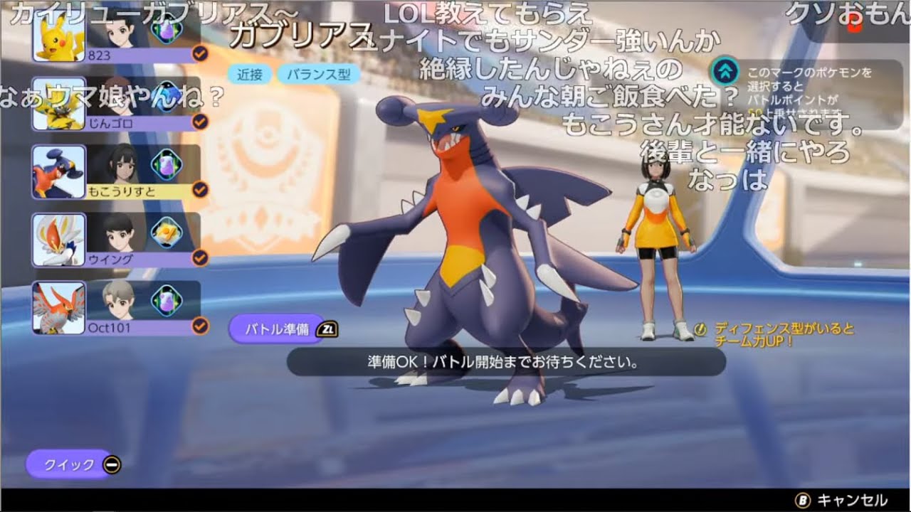 【Twitch】もこう『ユナイト教えてください』【2021/07/22】