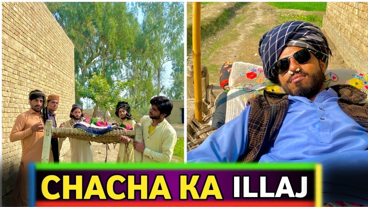 Chaha ka Ellaj😂just wait for end 