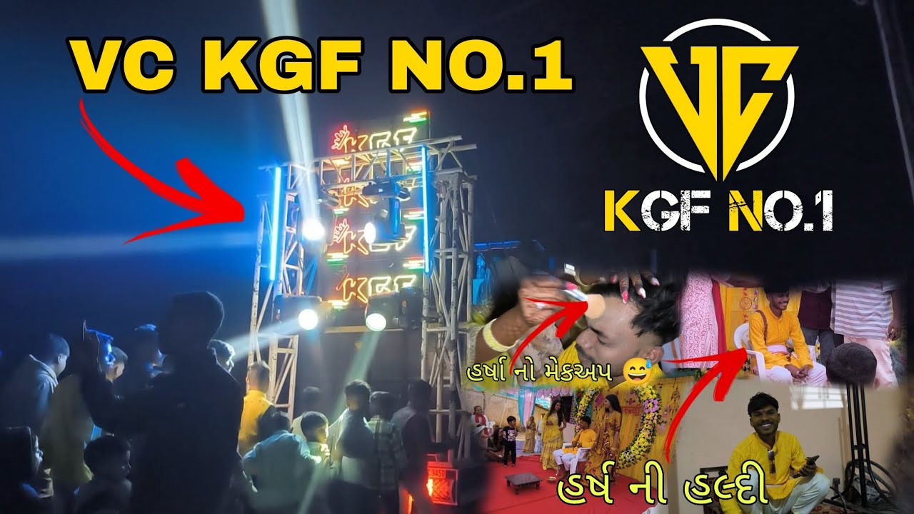 VC AUDIO |VC KGF NO 1 |HALDI VLOGS | હર્ષ ની હલ્દી 💛 JAYU BARIA VLOGS 
