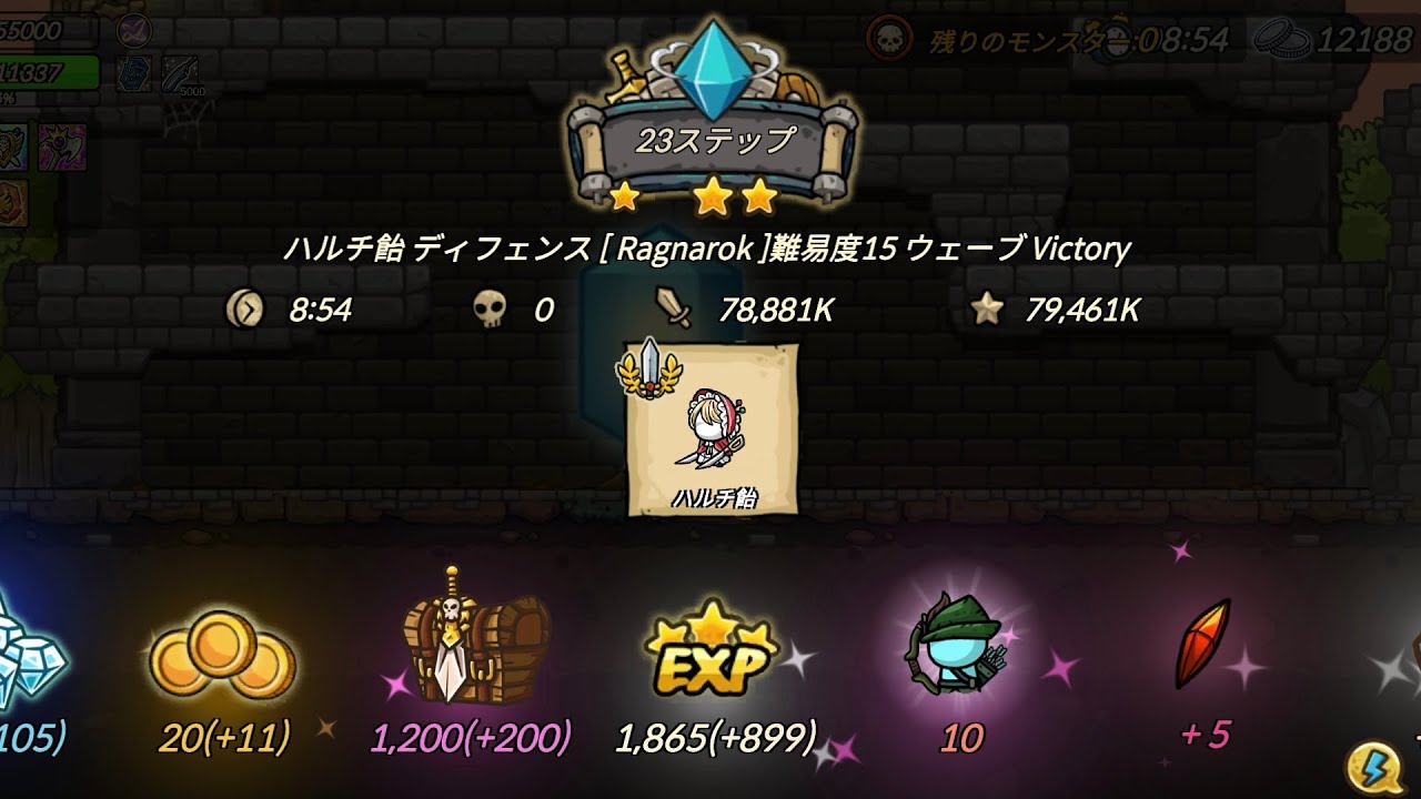 23 Solo blade master
