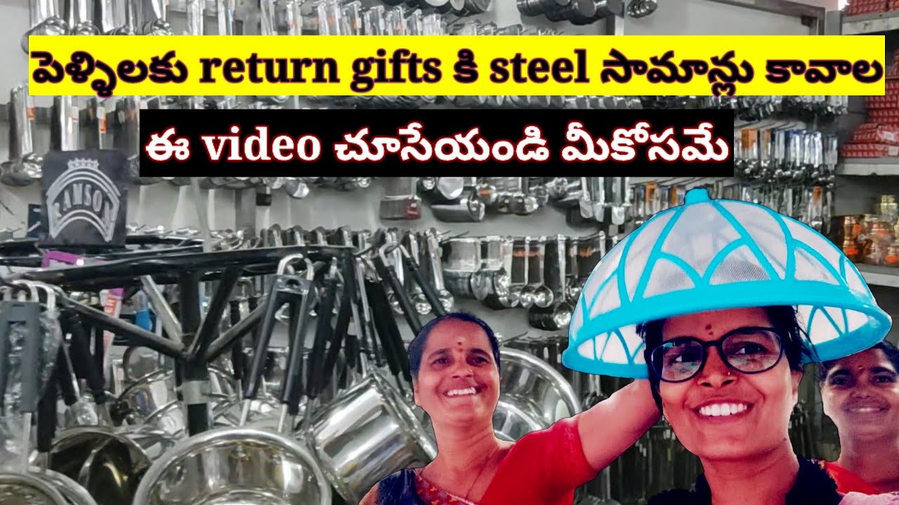 vardhaman kitchen world చూసేయండి మరి ఆలస్యం ఎందుకు video open చేయండి||#vardaman#kitchenitems
